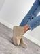 Женские ботинки - хайтопы бежевые на платформе натуральная замша NILA 1-3, 41, деми, байка